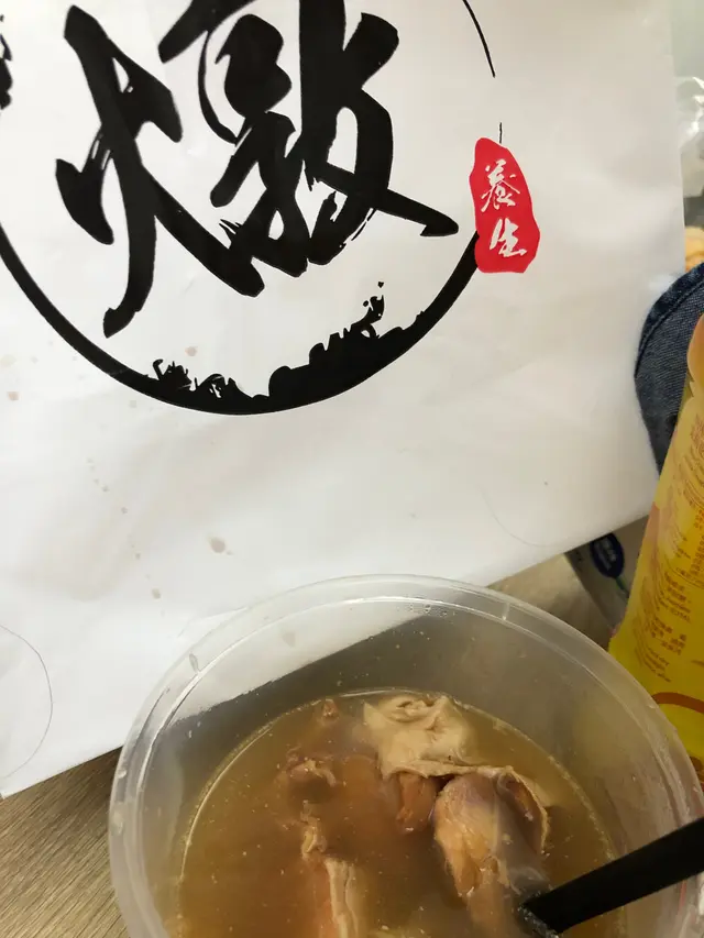 青邊鮑魚花膠螺頭