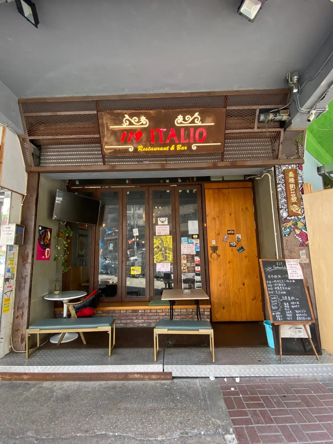119 Italio Restaurant & Bar