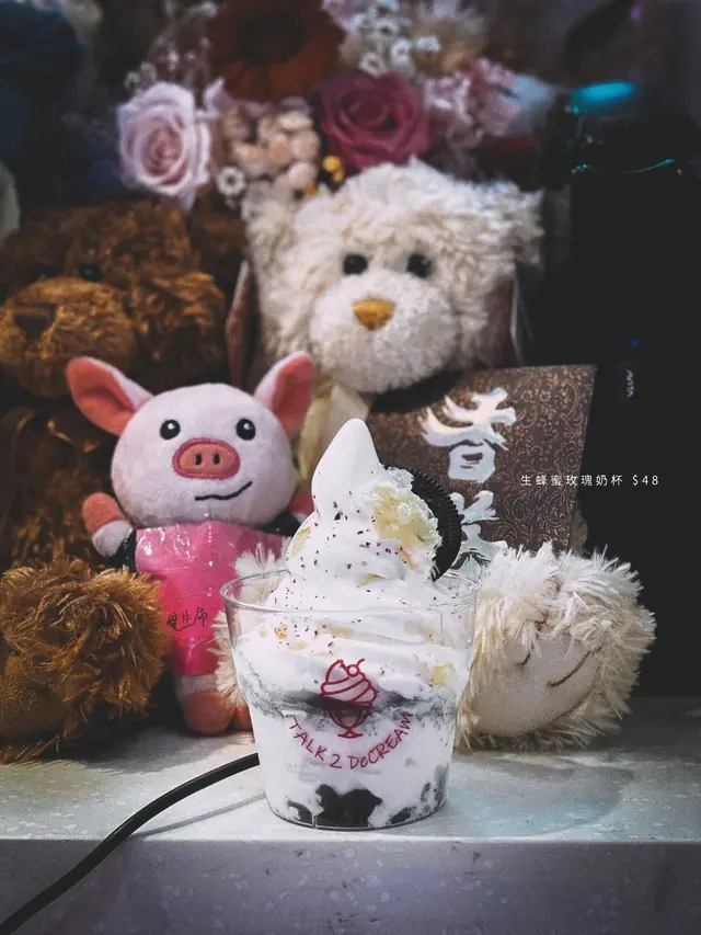 生蜂蜜玫瑰奶杯