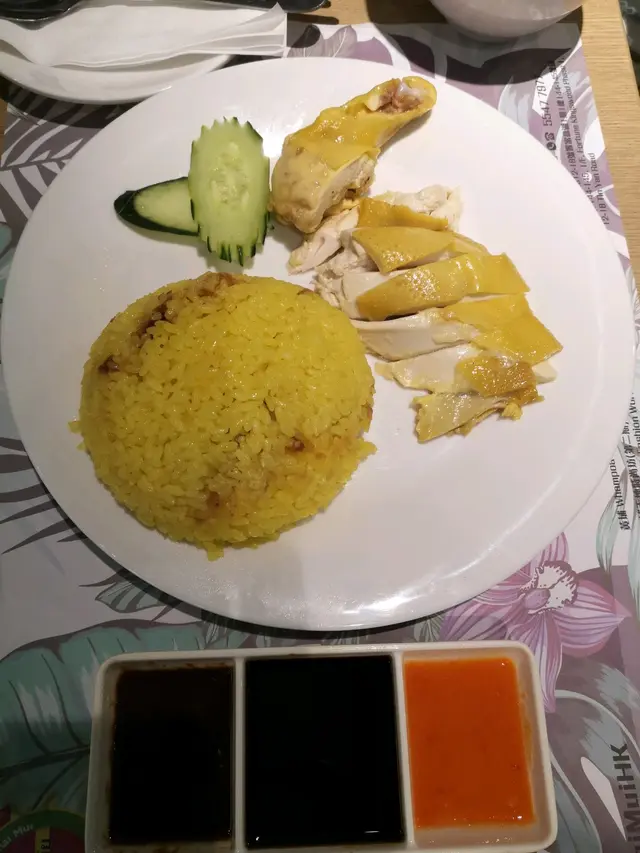 海南雞飯