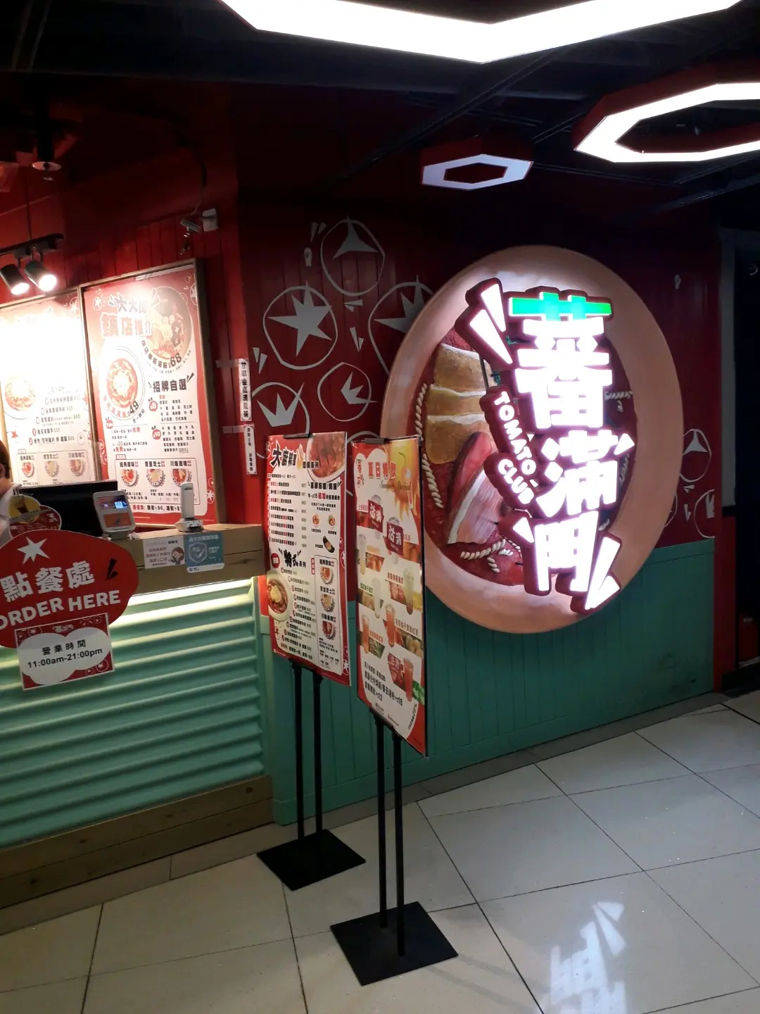 蕃滿門
