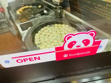 招牌生煎包