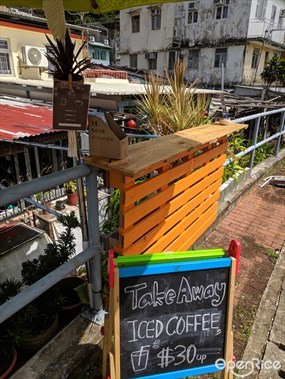 Secret Cafe
