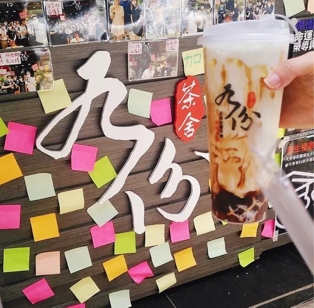 黑糖瀑布珍珠鮮奶