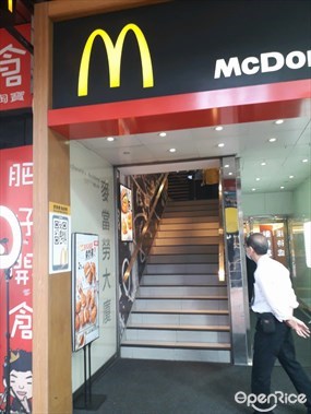 McDonald's