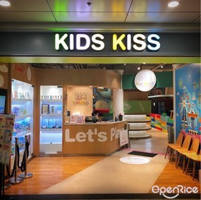KidsKiss Kingdom親子餐廳