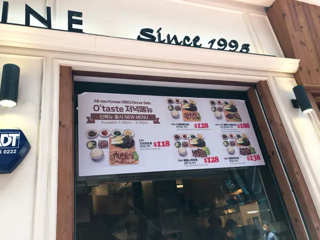 O'taste 門口