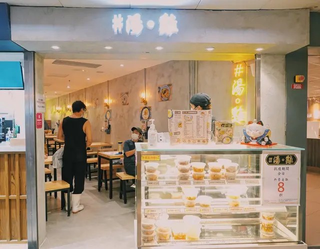 葵廣3樓,出名係垃圾食物天堂,竟然開咗主打養生嘅砂鍋雞店!