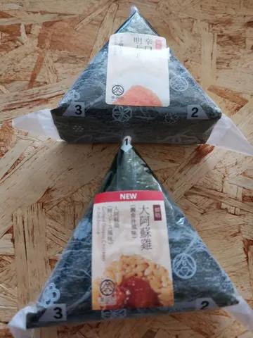 辛口明太子飯糰及大阿蘇雞飯糰