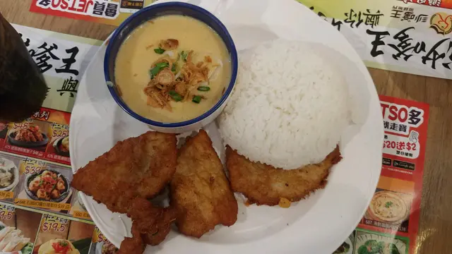 白咖哩香茅豬扒飯