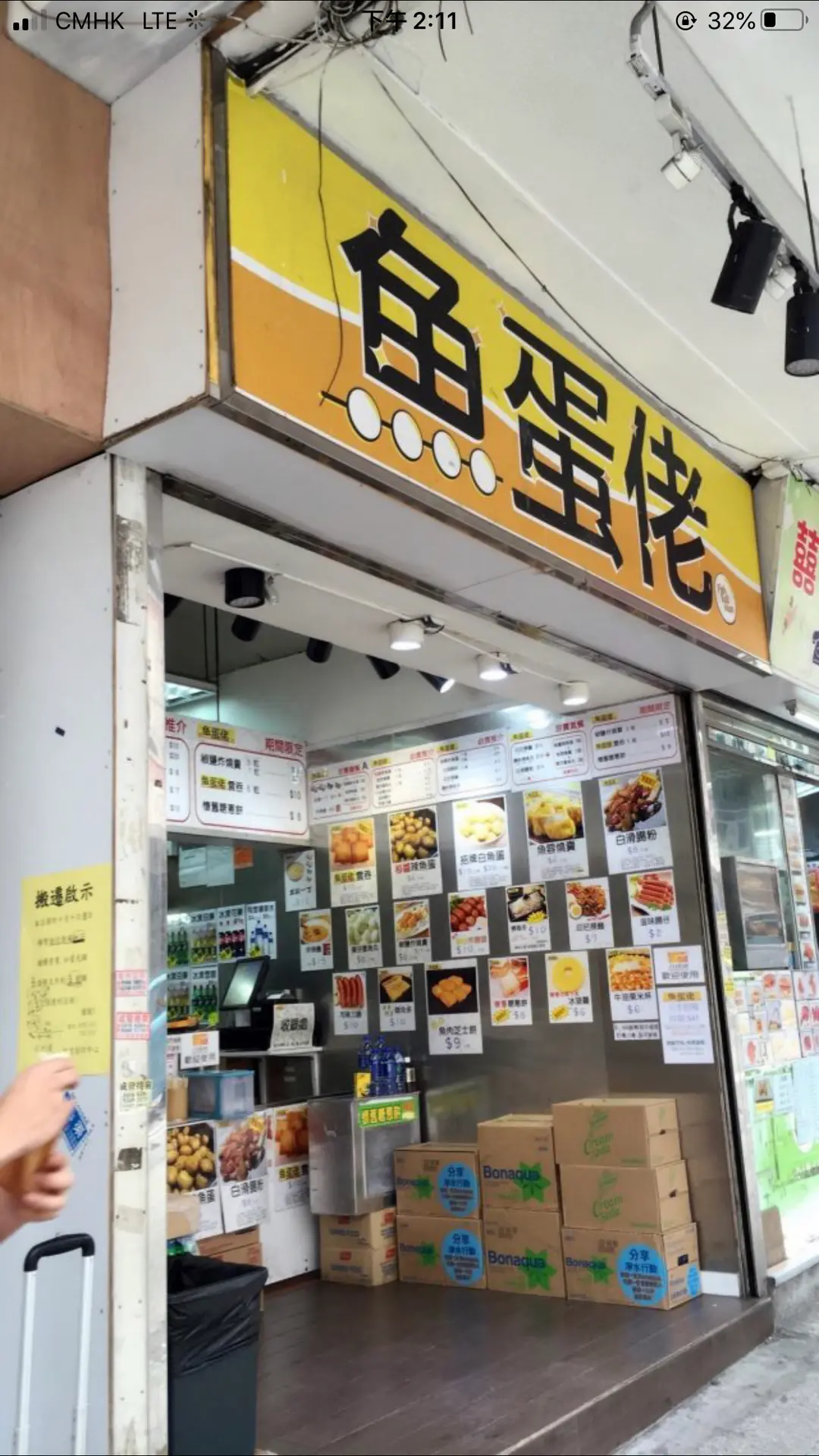 Fishball Man (Tin Kwong Road)