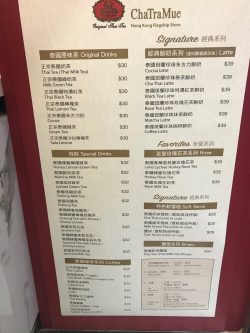 ChaTraMue s Menu Thai Ice Cream yogurt Coffee Shop in Causeway