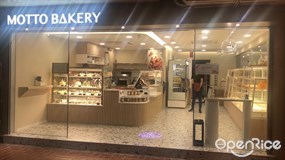 Motto Bakery