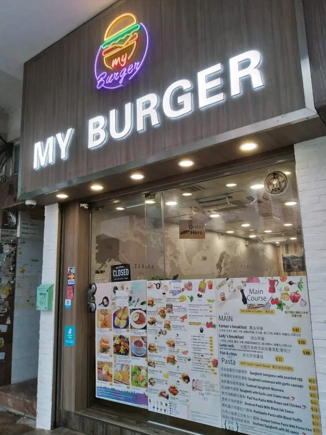 巨型餐牌在門面。