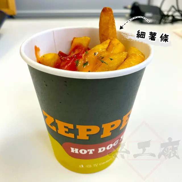 細薯條