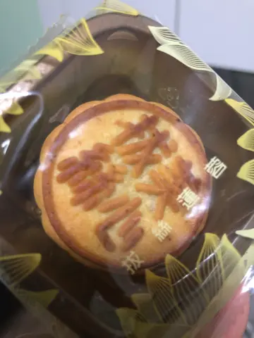 拔丝莲蓉月饼