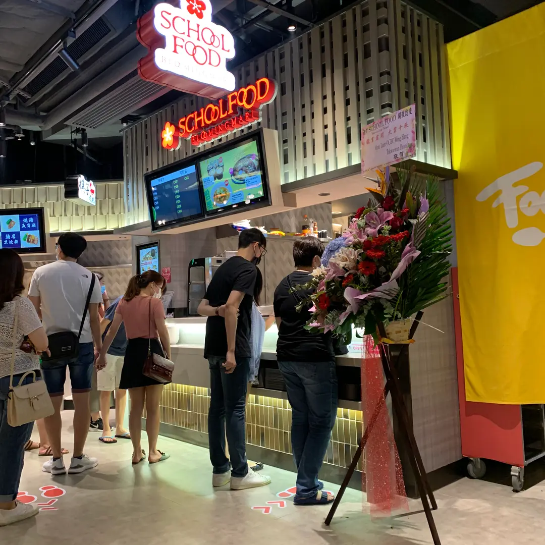 School Food Blooming Mari (德福廣場)