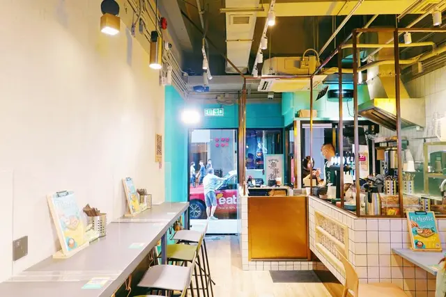 店子不大，但坐得幾舒服。