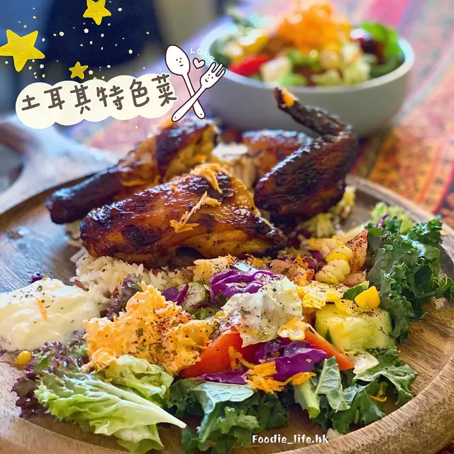 土耳其招牌烤雞半隻