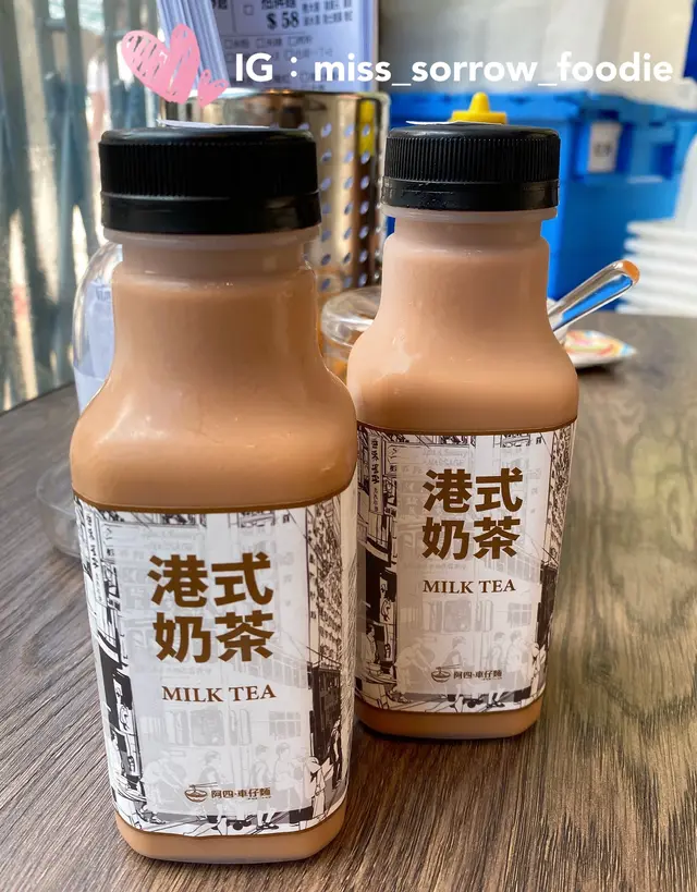 樽仔奶茶