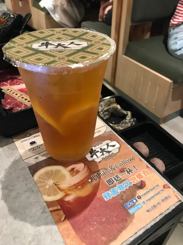 蜂蜜寒天碧螺春