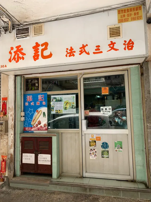 小法包