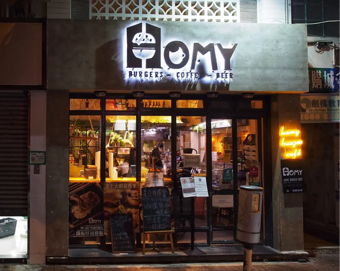 Homy Cafe