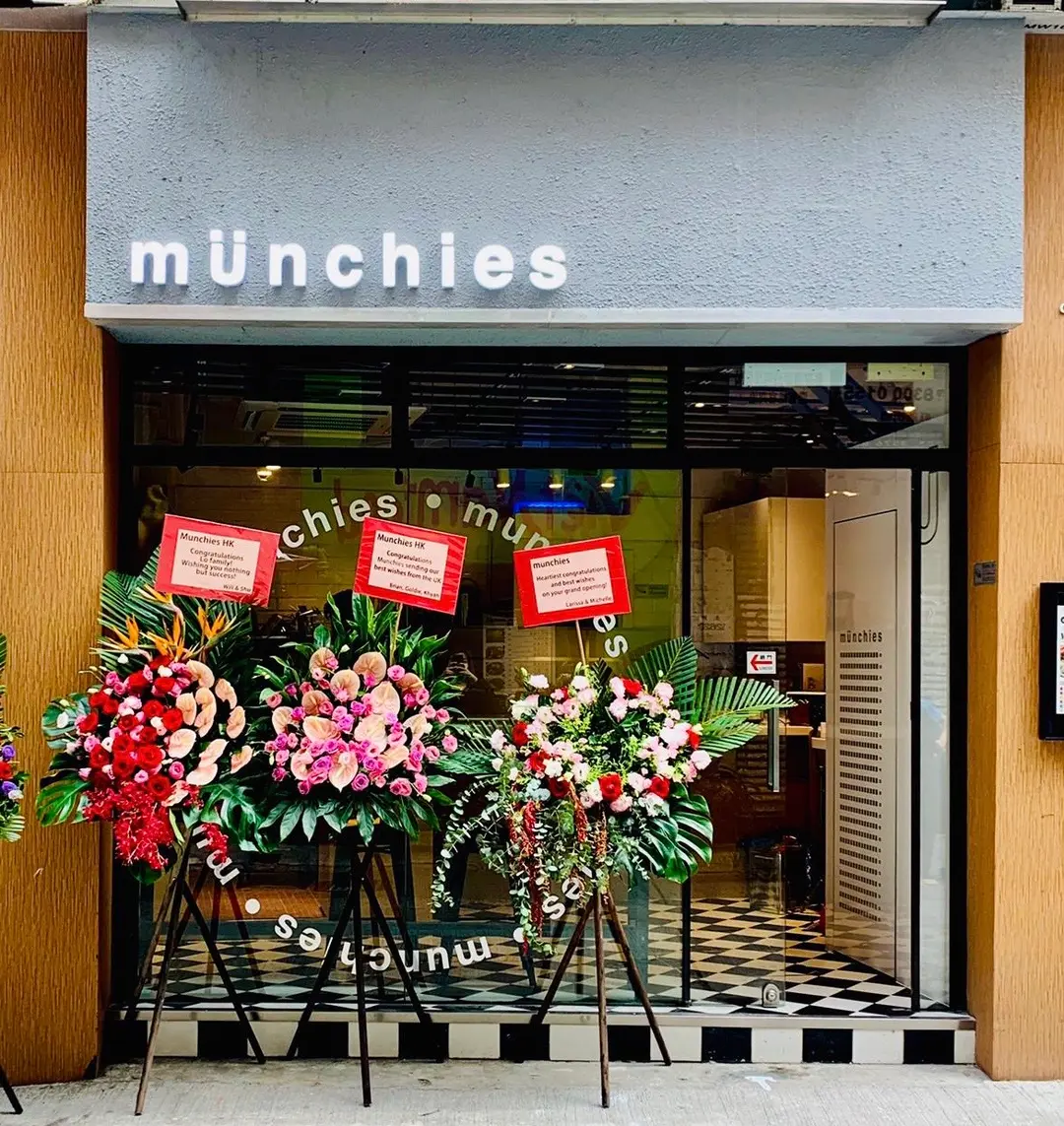 Munchies (新中環大廈)