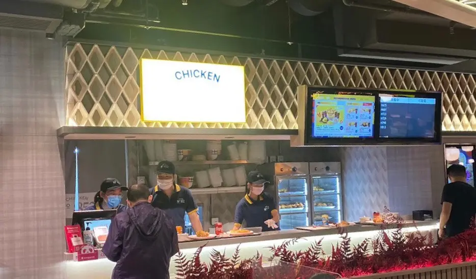 Chicken 852