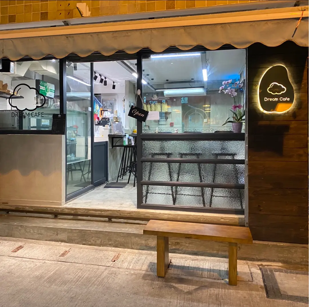 Dream Cafe