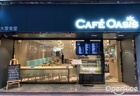 Cafe Oasis