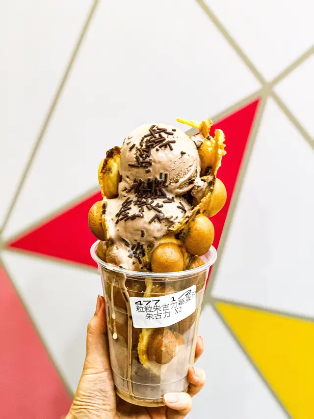 粒粒朱古力雞蛋仔配朱古力雪糕