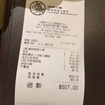 人均三百，中秋節食，可以接受