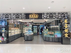 Tai Cheong Bakery