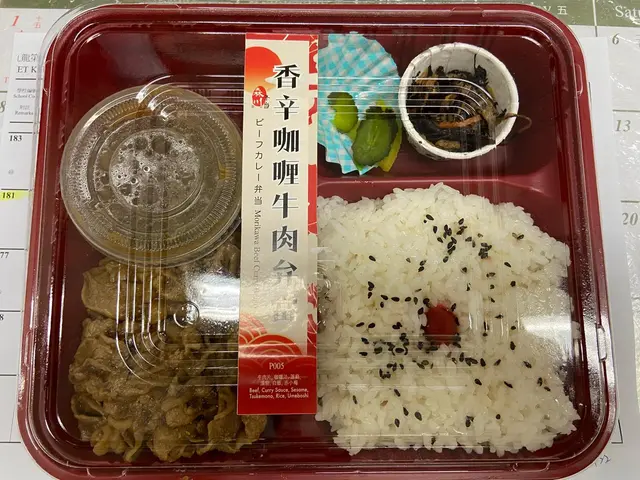 香辛咖哩牛肉便當