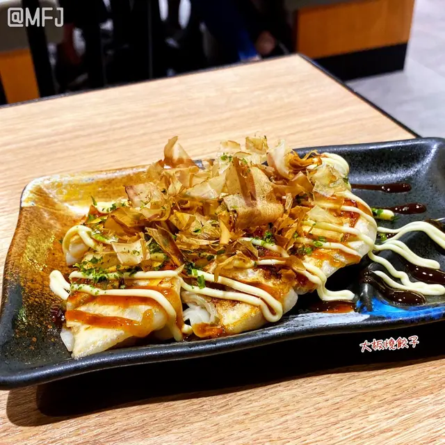 大阪燒餃子