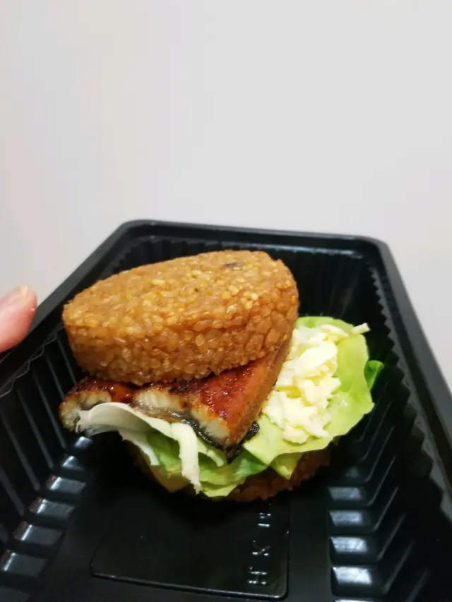鰻魚飯堡
