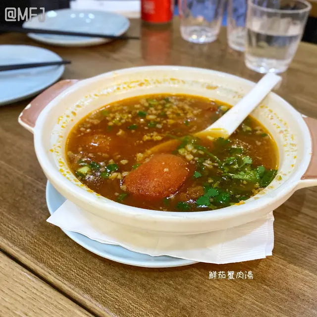 鮮茄蟹肉湯