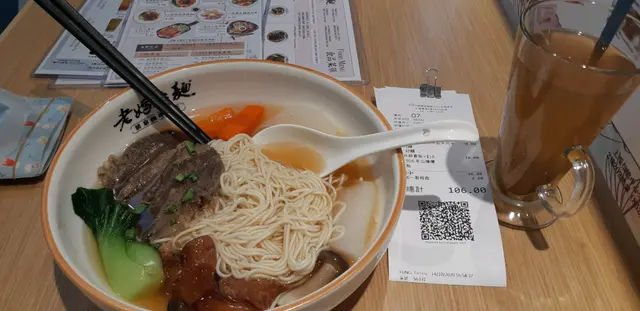 清湯半筋半肉牛肉麵