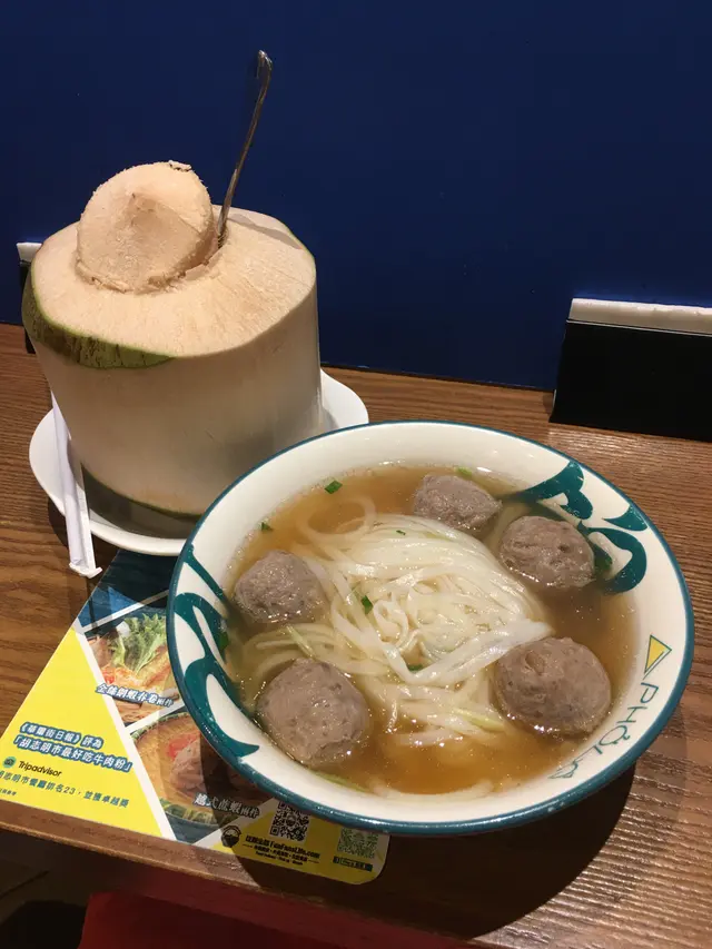 錦麗牛丸粉