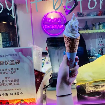 原味軟雪糕🍦