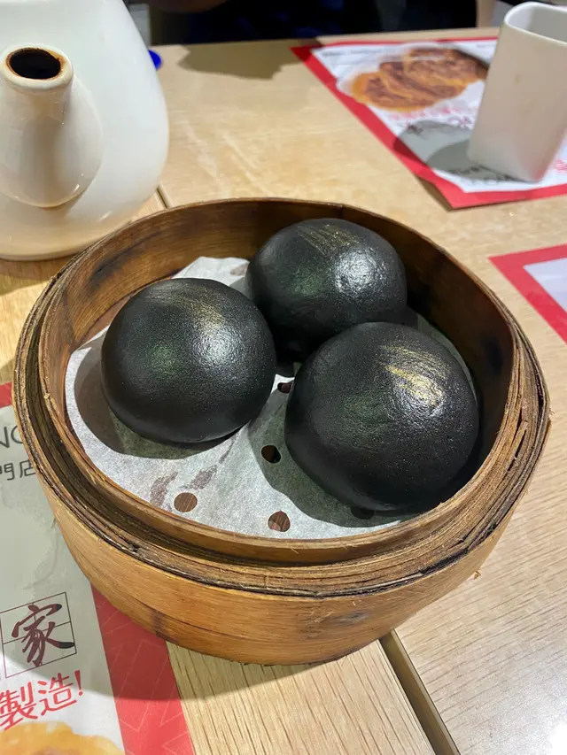 竹炭熔岩流奶黃包