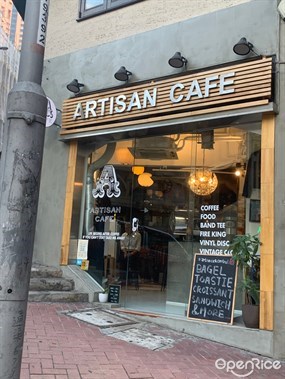 Artisan Cafe&#39;s photo in Central 