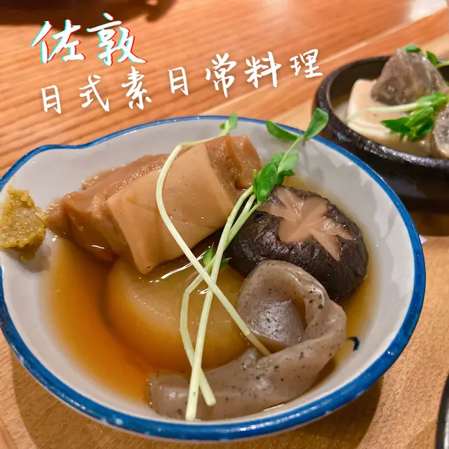 呢個選擇相信男女都啱食﹗蘿蔔同冬菇都幾入味，明顯冇味精味，唔會好咸，口味都係偏清，但食得舒服😉