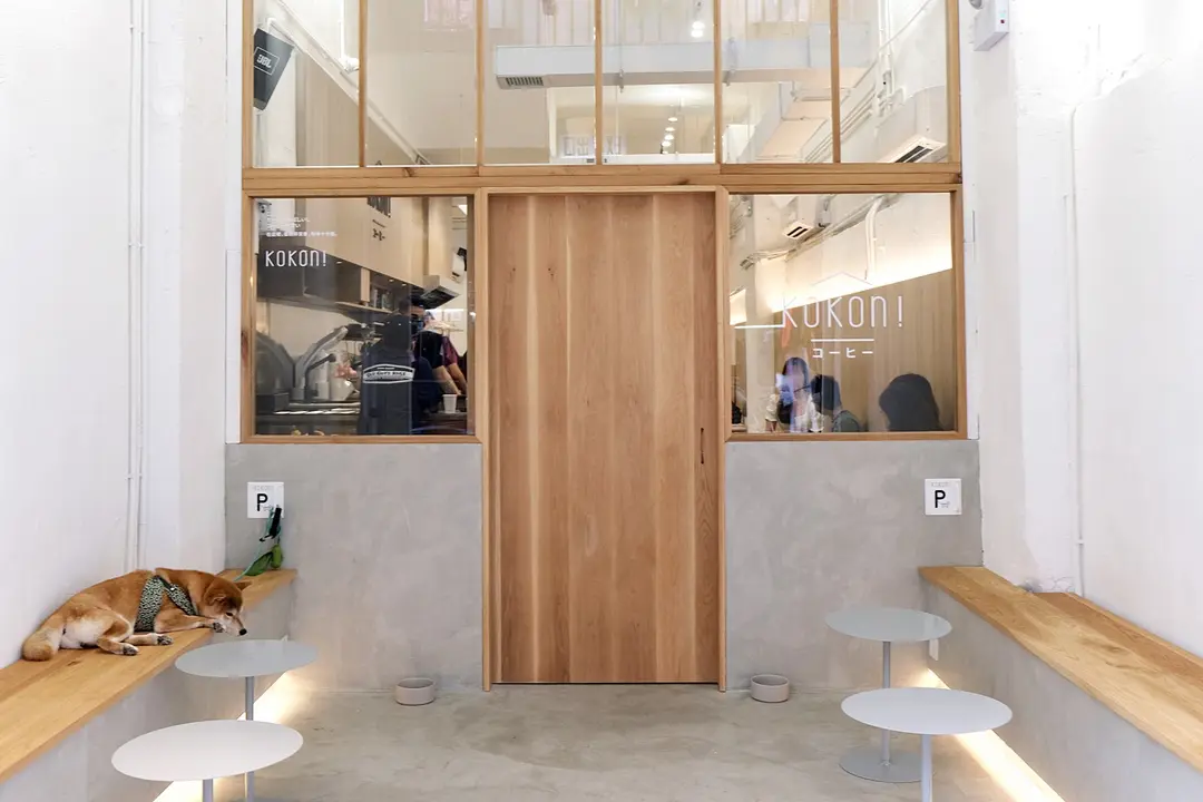 Kokoni Coffee