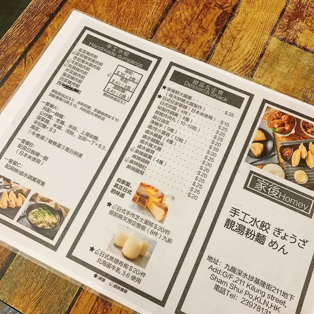 同樣都係轉左套餐，加咗$15有兩隻滷水雞翼～雞翼唔係好細隻嗰啲🤔主要食到醬油味，香料味就真係無咩，亦都唔係滷得太入味🙂但肉質方面尚算合格，唔會又老又鞋，但整體一般般💪🏻平平穩穩