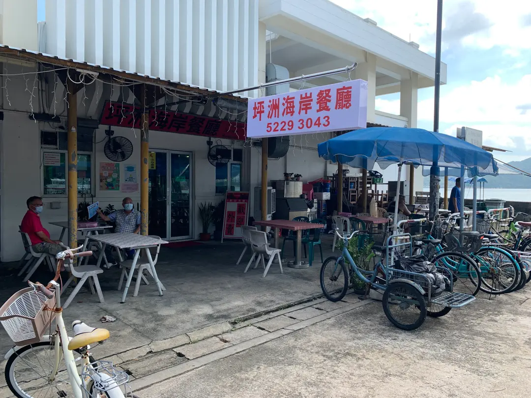 Peng Chau Seacoast