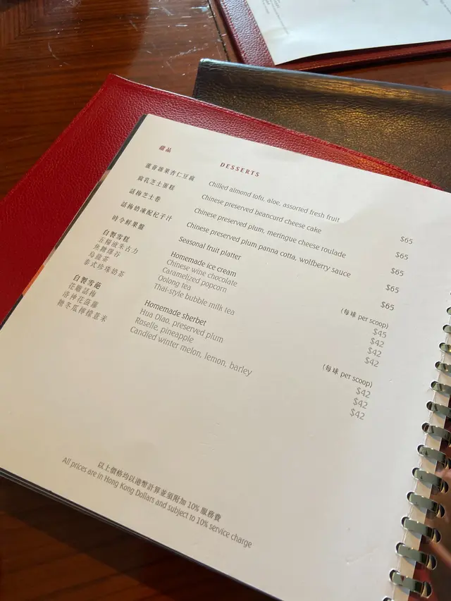 甜品Menu
