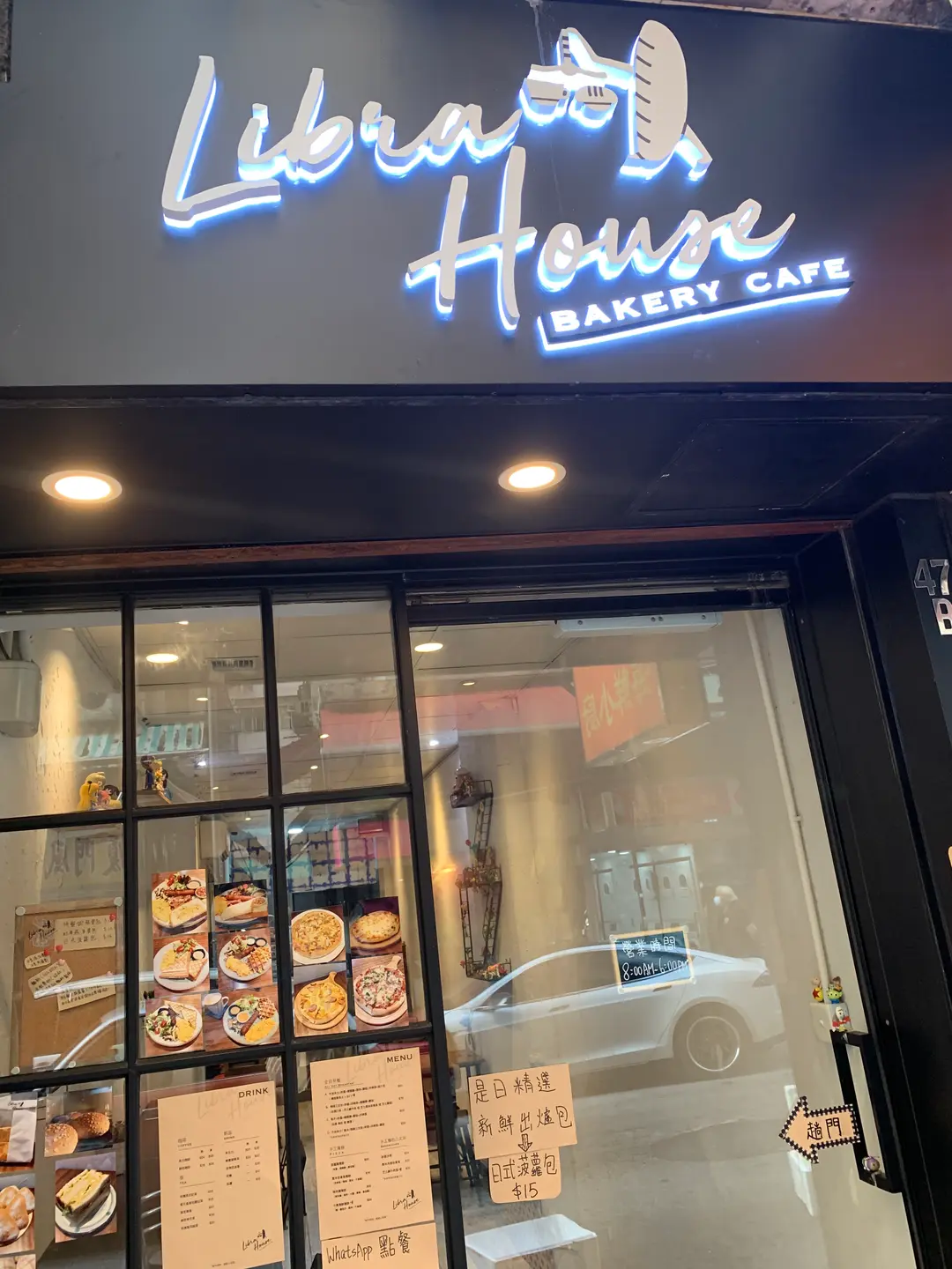 Libra House