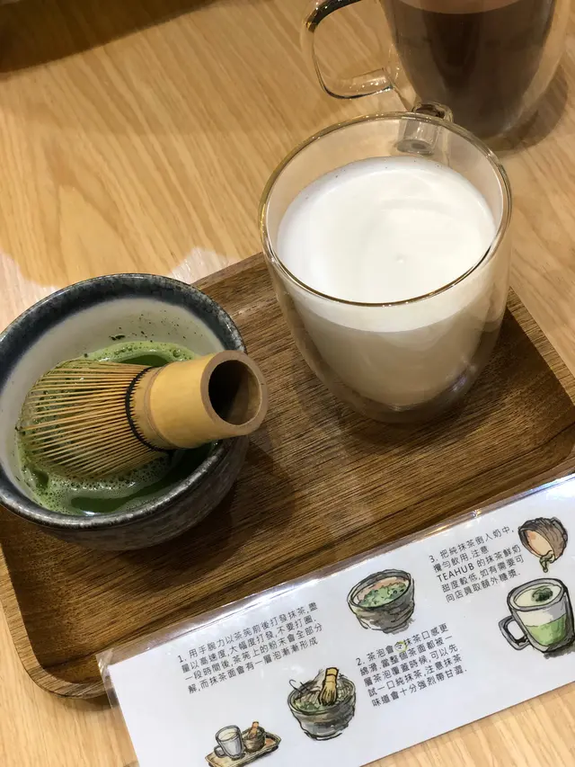 抹茶鮮奶